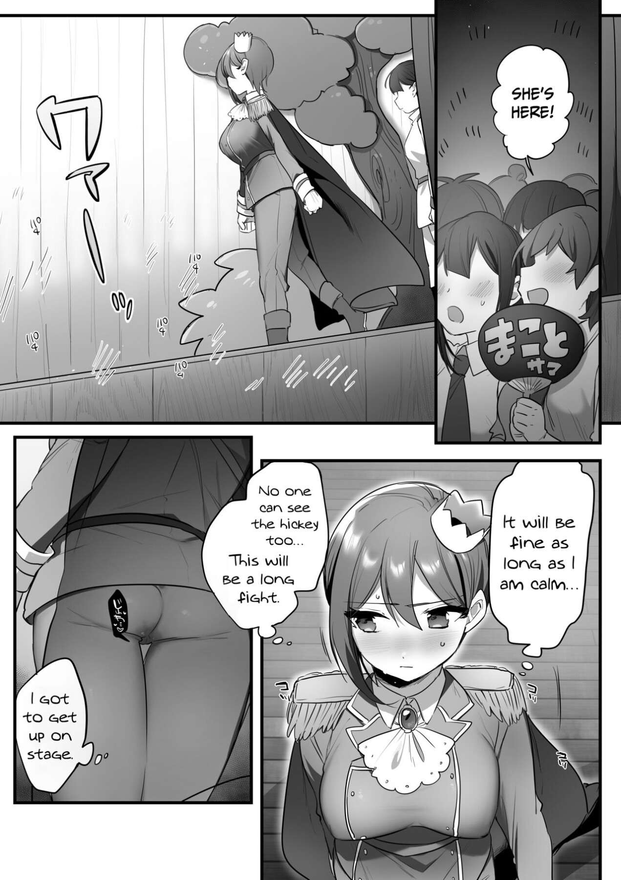 Hentai Manga Comic-Prince of the Drama Club-Read-58